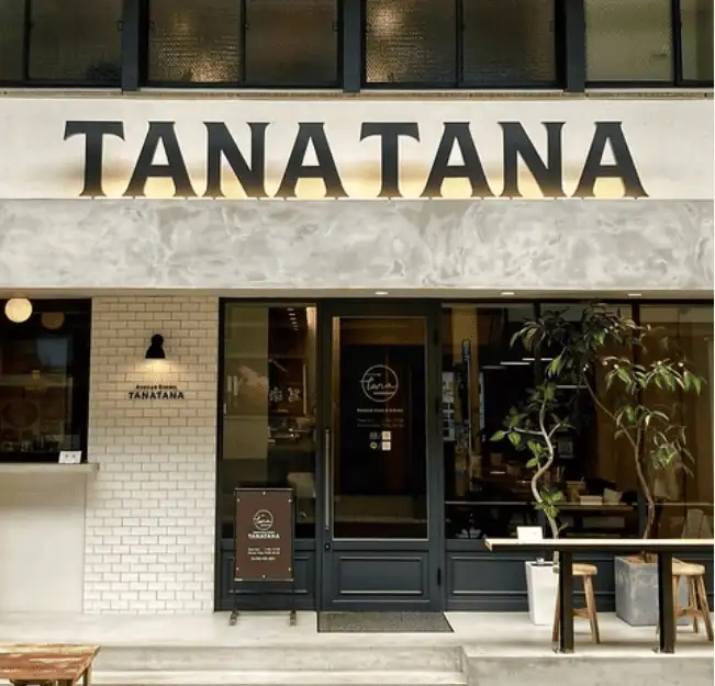 韓国ダイニング TANATANA