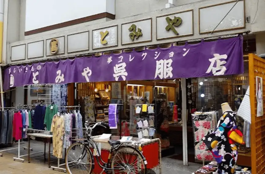 とみや呉服店