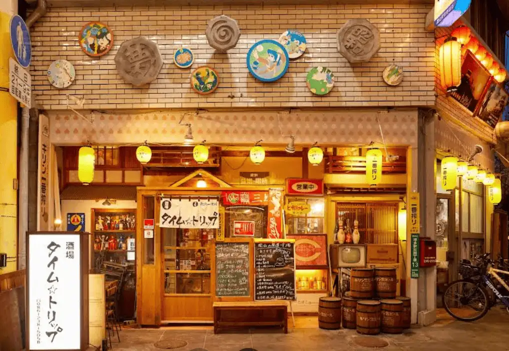 酒場 タイム☆トリップ
