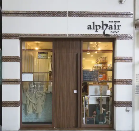 Hair salon alphair（アルフェア）