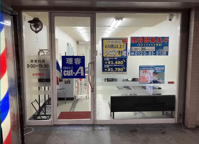 理容cut-A 岡山店
